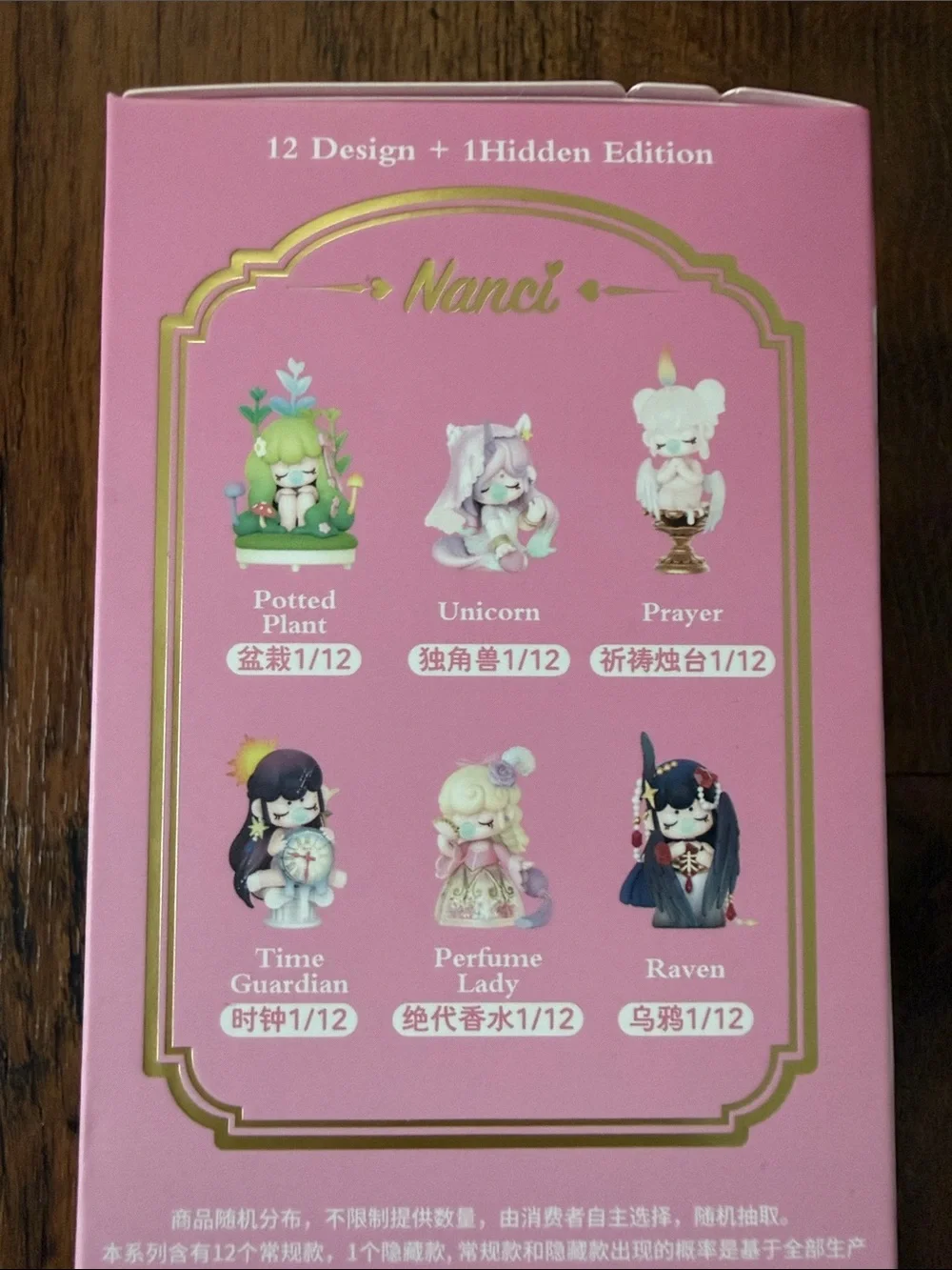 Nanci Museum of Fantasy Figurine Box
